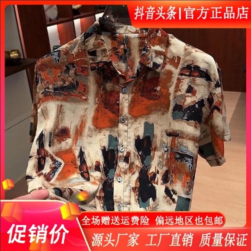 优品轻奢欧货专柜夏新款男士复古花衬衫潮流宽松痞帅休闲百搭衬衣