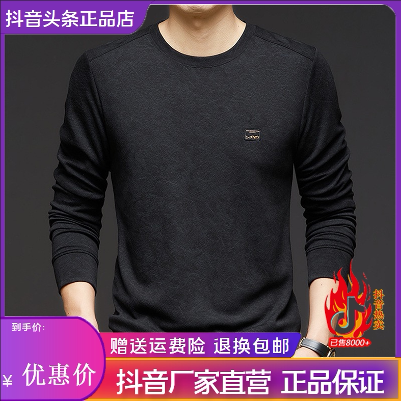 抖音2026春秋冬季同款轻奢服饰