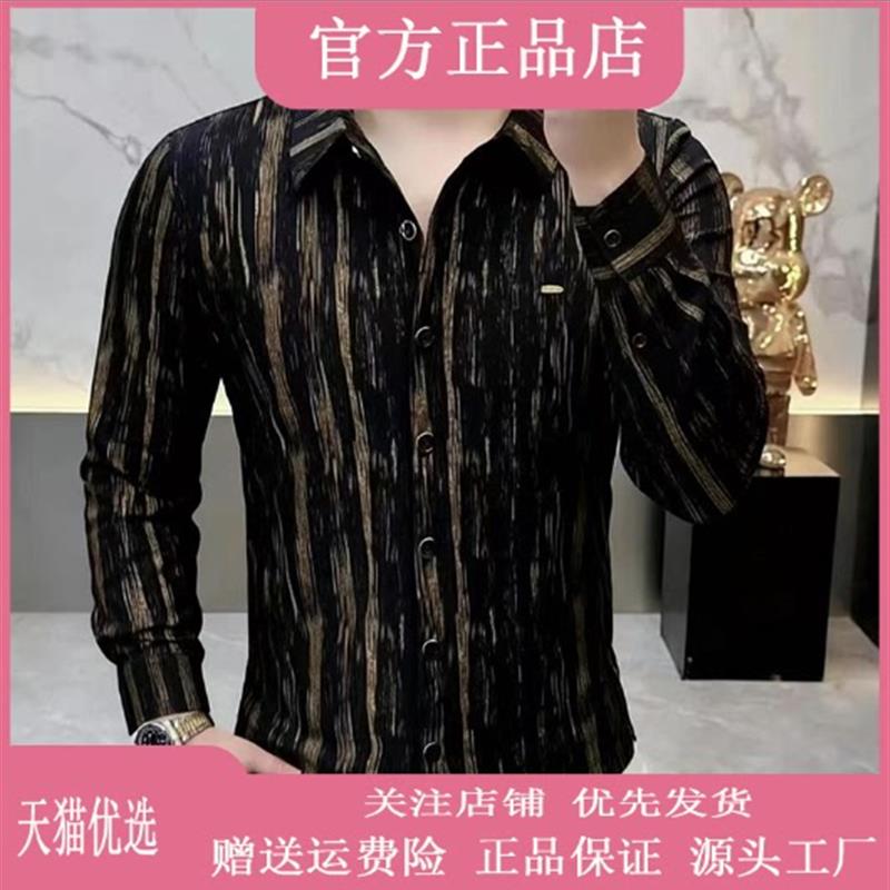 罗尼威轻奢欧货品质秋季新款欧货轻奢男士衬衫高级感时尚休闲长袖