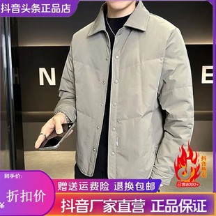 男装 g羽绒服翻领潮牌短款 夹克外 男士 双十二Cloud轻奢2号店轻薄款
