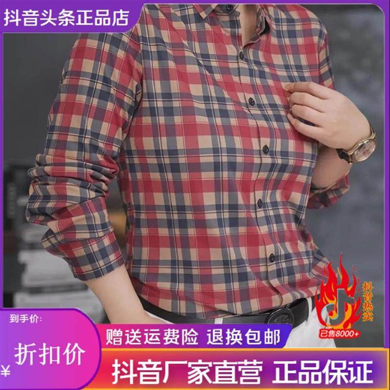 罗尼威轻奢男士秋季新款衬衫轻奢时尚百搭显瘦经典格D子长袖衬衫