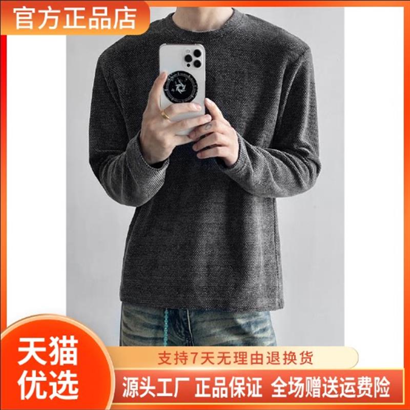 暮时金秋季美式复古潮牌肌理感纯色圆领长袖T恤宽松基础款打底衫
