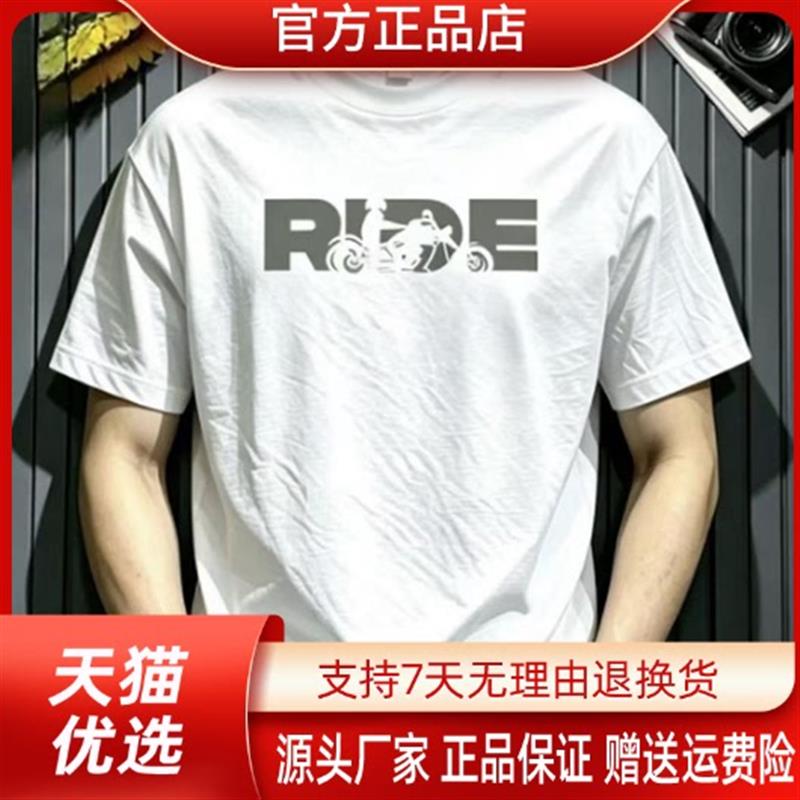 白丽纱夏季新款修身弹性重磅T恤莲花男圆领短袖透气大码印花上衣