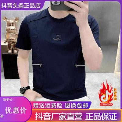 师凯服饰Amphelisia高档夏季男士时尚老钱风圆领短袖T恤潮流半袖