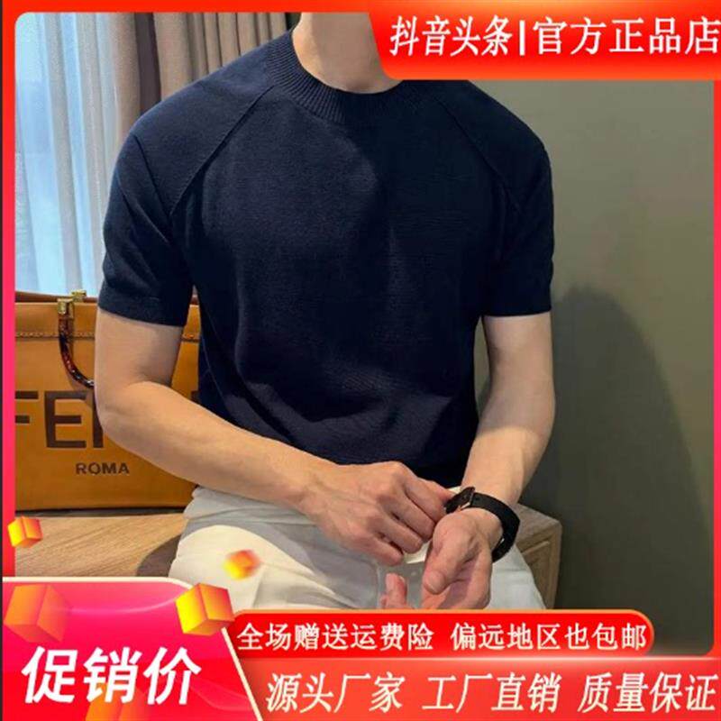 HQ轻奢严选2026新款高品质14针男士休闲针织短袖T恤针织打底衫.