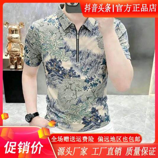 绅度轩服饰LMVQ2026夏季薄款新款男士短袖半袖圆领修身印花水墨画