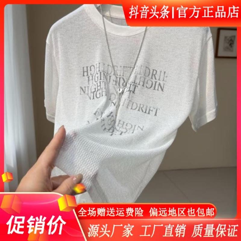 享奢名品男装高端欧货夏季新款潮流男士字母印花短袖T恤时尚圆领