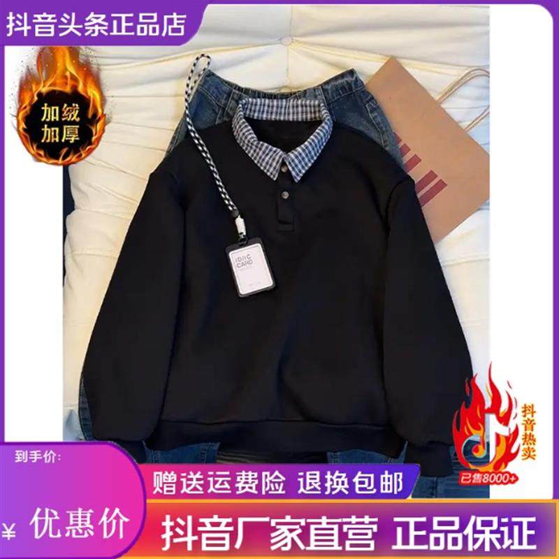 高端轻奢专柜格纹拼接假两件男卫衣潮牌宽松设计感polo领加绒上衣