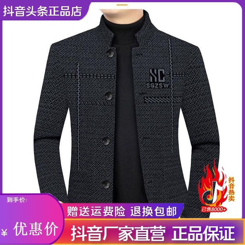 抖音2026春秋冬季同款轻奢服饰