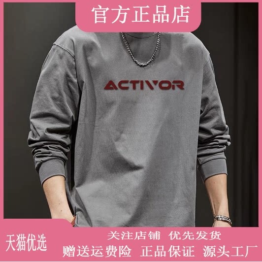 抖音2026春秋冬季同款轻奢服饰