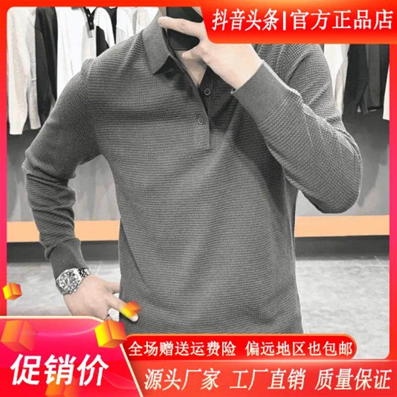 财俊轻奢男装品质男士新品高级感翻领商务休闲大码宽松针织POLO衫