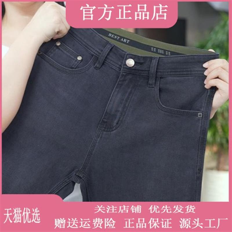 婵婵轻奢轻奢臻选夏黑灰四面弹牛仔裤清爽无束缚弹力腰小直筒裤男