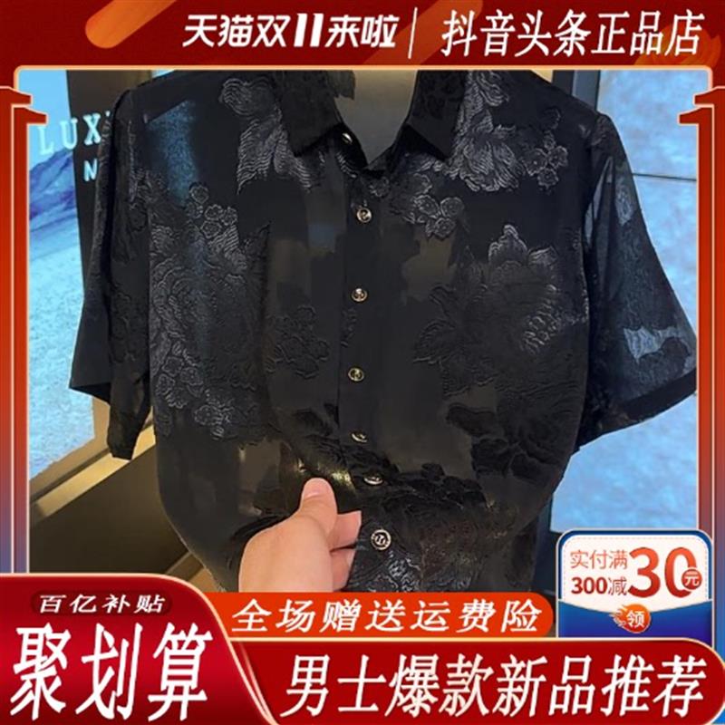 2026男装夏季新款男士半袖翻领衬衫上衣时尚潮牌韩版宽松休闲显瘦
