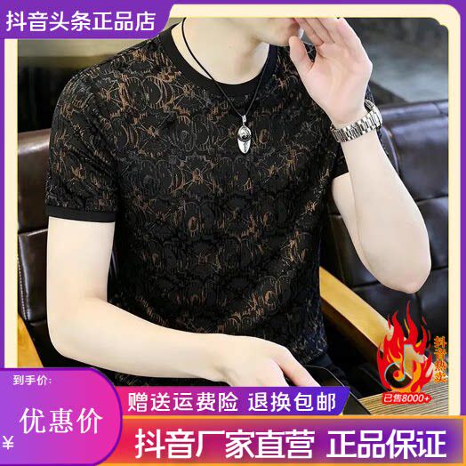 抖音2026春秋冬季同款轻奢服饰