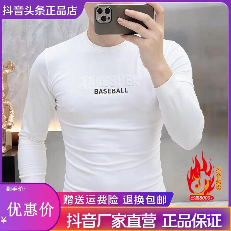仕咖服装男装Amphelisia男轻奢百搭圆领钢印卫衣半袖休闲T恤上衣