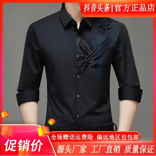 抖音2026春秋冬季同款轻奢服饰