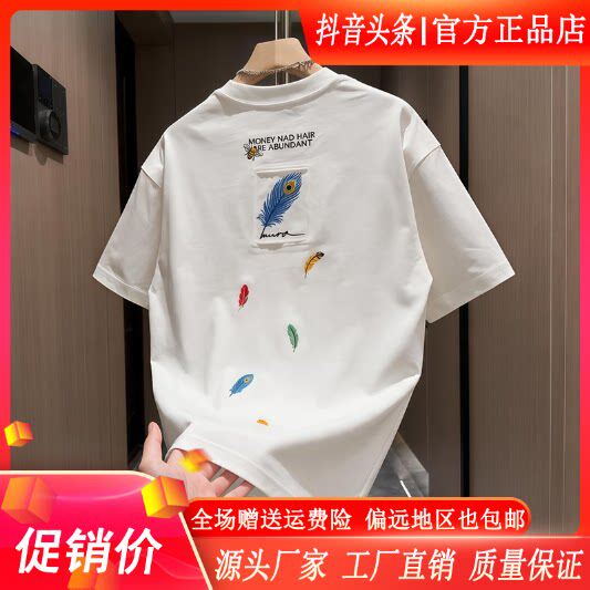 抖音2026春秋冬季同款轻奢服饰