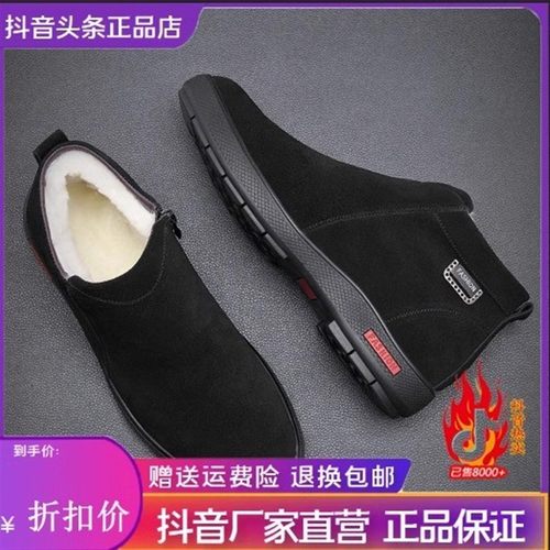 逸足阁男鞋专柜正品冬磨砂气质轻奢男士棉鞋.加厚加绒保暖爸爸棉