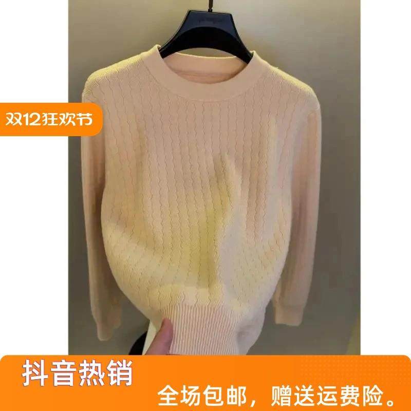 墨峰阁服饰圆领纯色针织衫毛衣男士冬季时尚潮流内搭打底衫长袖,男装,针织衫/毛衣,淘宝优惠券,粉丝福利购,淘宝优惠卷