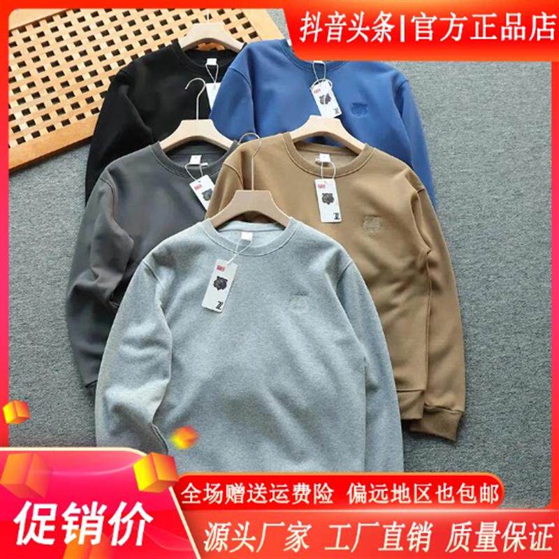 FZ轻奢服饰双N十二日单虎头加绒加厚保暖圆领卫衣秋冬内里超柔绒