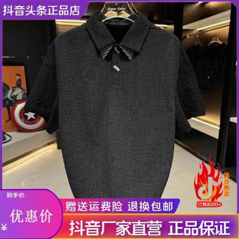 CHAO轻奢男装专柜老钱风翻领夏季新款百搭男士POLO衫T恤时尚短袖