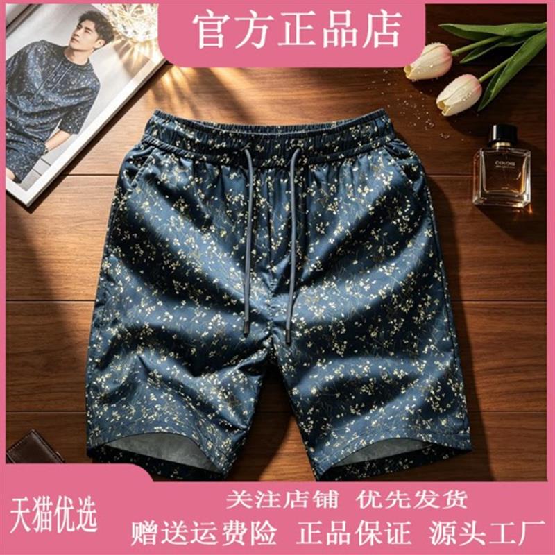 尤米轻奢LMVQ 薄款男士碎花印花短裤夏季松紧腰五分裤休闲沙滩裤