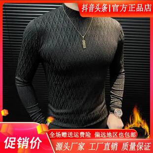 品森轻奢定制痞帅格纹半高领长袖男打底衫男款高级感修身秋冬加绒