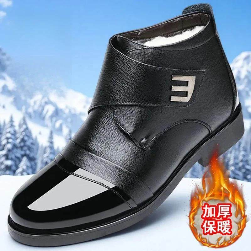 HEIRIMEIS伊禾本休闲男装休闲鞋冬季加绒男鞋爸爸棉皮鞋高帮鞋子,流行男鞋,高帮鞋,淘宝优惠券,粉丝福利购,淘宝优惠卷