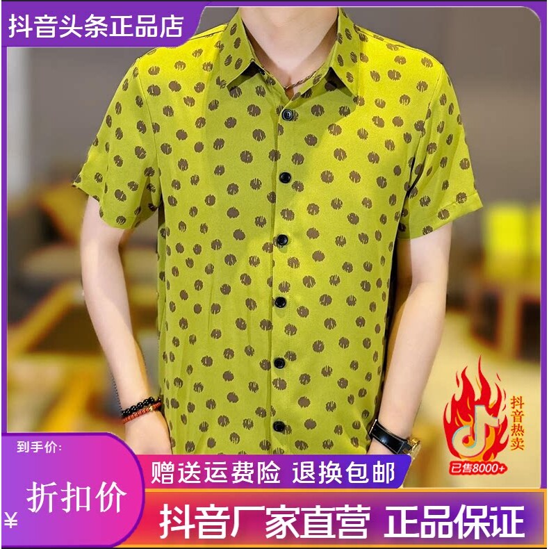 抖音2026春秋冬季同款轻奢服饰