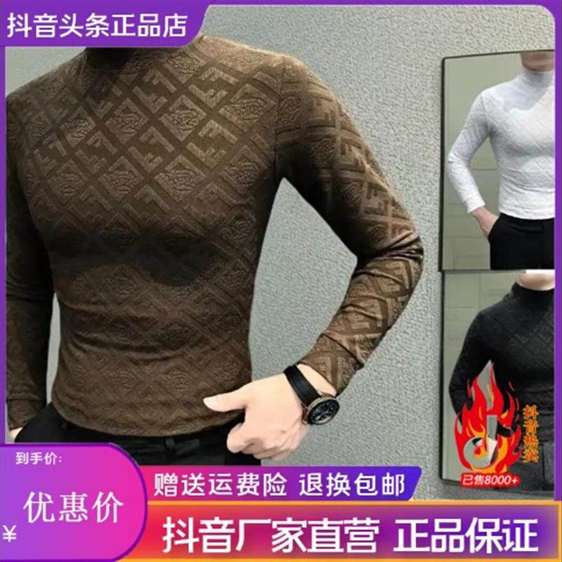卓纳轻奢秋冬季男士高级感半高领长袖提花T恤修身保暖加厚打底衫