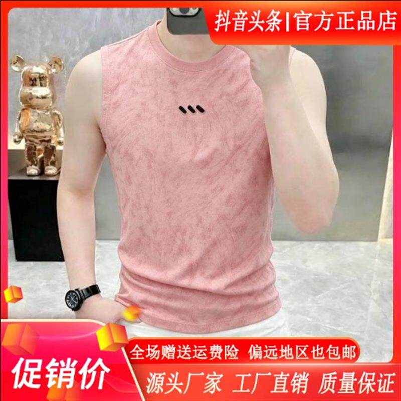 尤米轻奢男装LMVQ高品质夏季男士时尚欧版潮流圆领无袖背心上衣