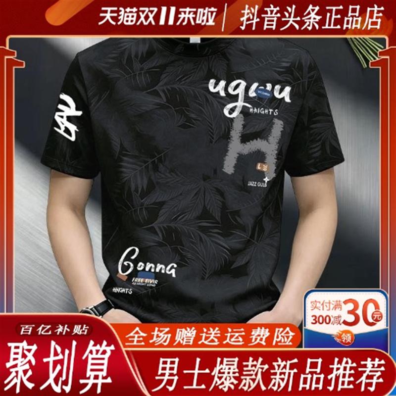 枫善服饰夏季新款美式休闲男短袖潮款高档衣服印花扎染T恤衫上衣