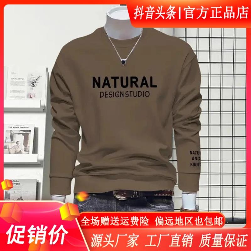 北嘉服饰双十一BEJOY专柜新款L秋冬卫衣套头打底衫男长袖内搭外穿