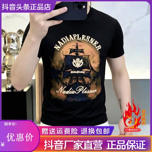 抖音2026春秋冬季同款轻奢服饰