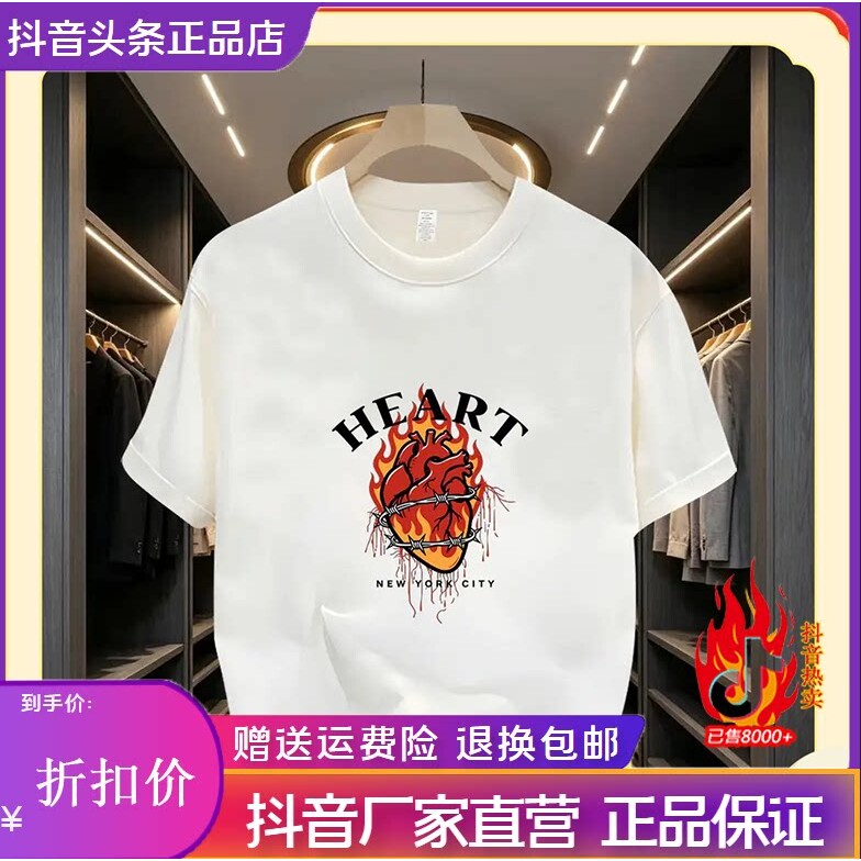 抖音2026春秋冬季同款轻奢服饰