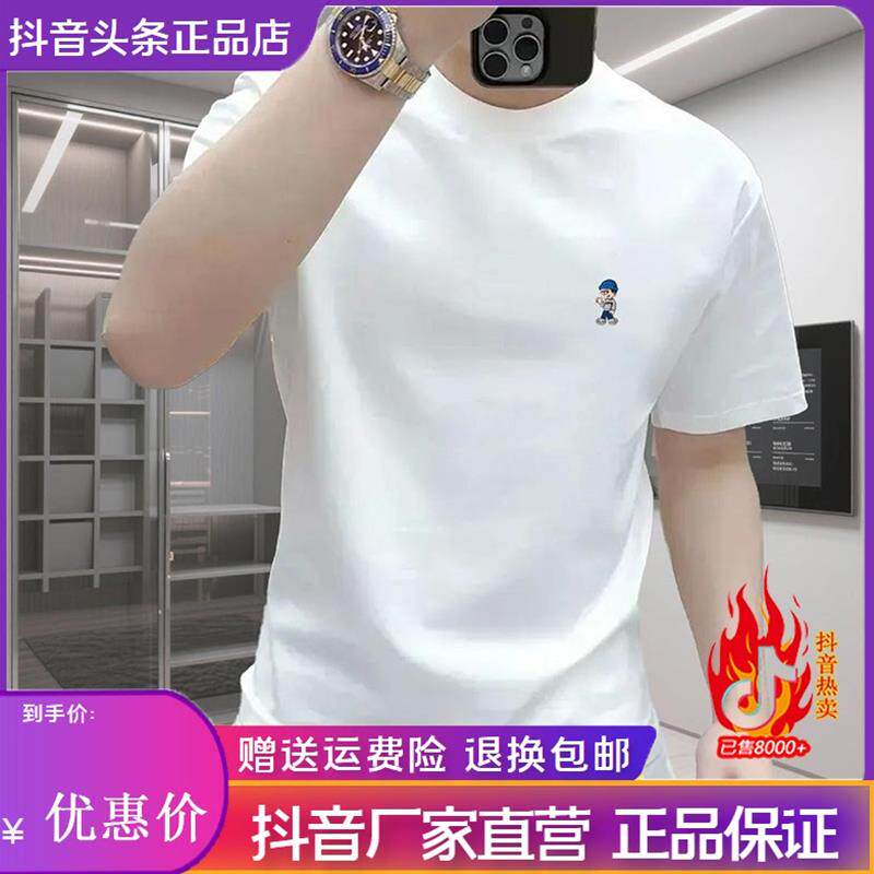 师凯服饰Amphelisia欧货夏季小众设计感刺绣男士简约潮牌短袖T恤