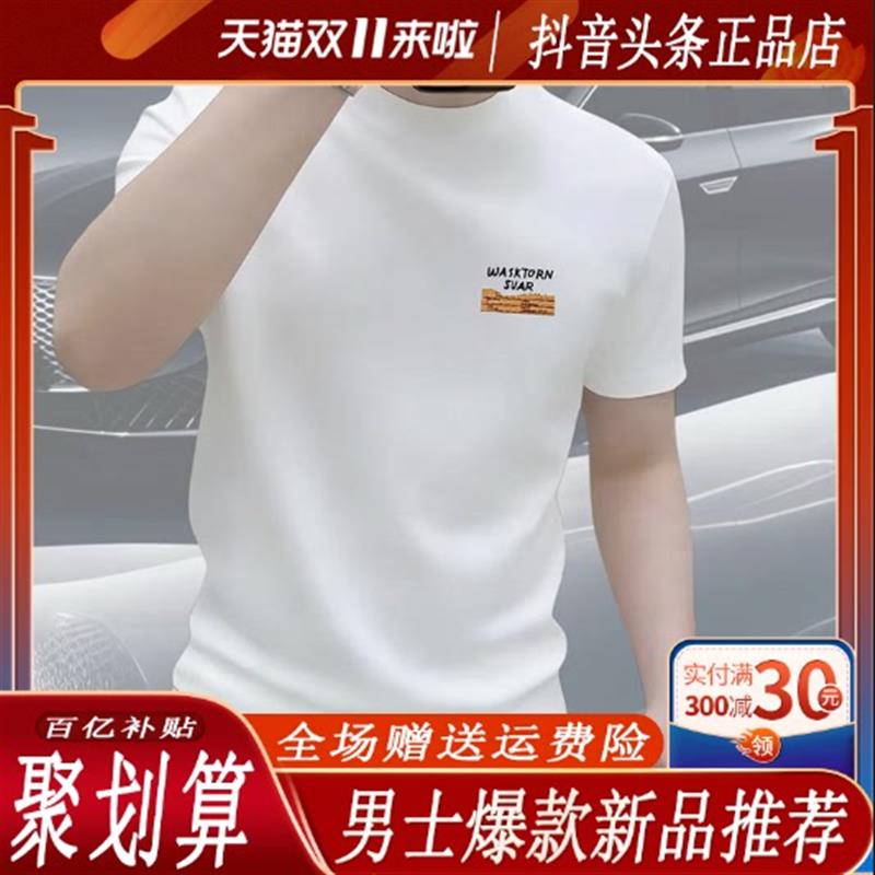澜润好物夏季纯棉男版新款潮牌短袖打底衫时尚百搭圆领休闲男上衣