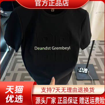 抖音2026春秋冬季同款轻奢服饰