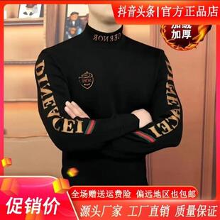 磐拓男装LMVQ品质秋冬季新款男士条纹圆领厚棉T时尚针织衫卫生衣