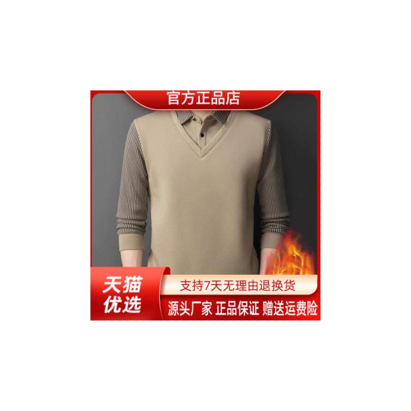 绅度轩服饰秋冬长袖男士加绒保暖假两件衬衫领翻领中老年加厚T恤