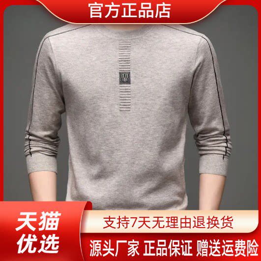抖音2026春秋冬季同款轻奢服饰