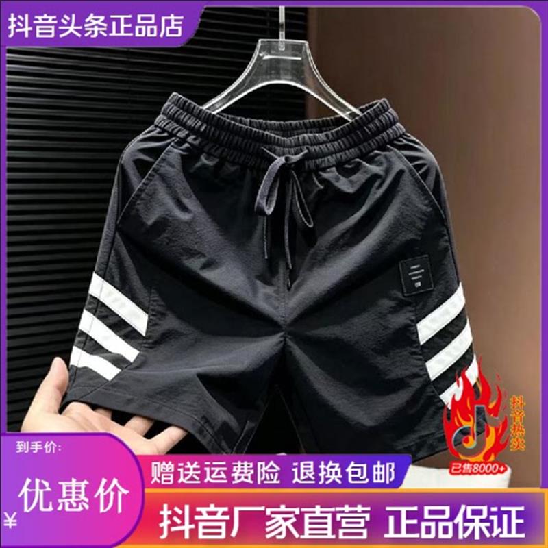 澜阙服饰男裤Amphelisia夏季男条纹刺绣小标速干透气休闲五分短裤