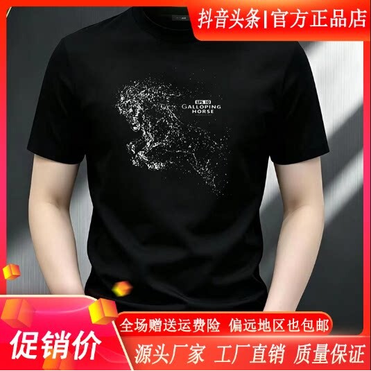 抖音2026春秋冬季同款轻奢服饰