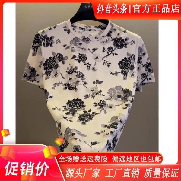 绅度轩服饰LMVQ/2026高档夏季男水墨印花圆领短袖T恤时尚潮流半袖