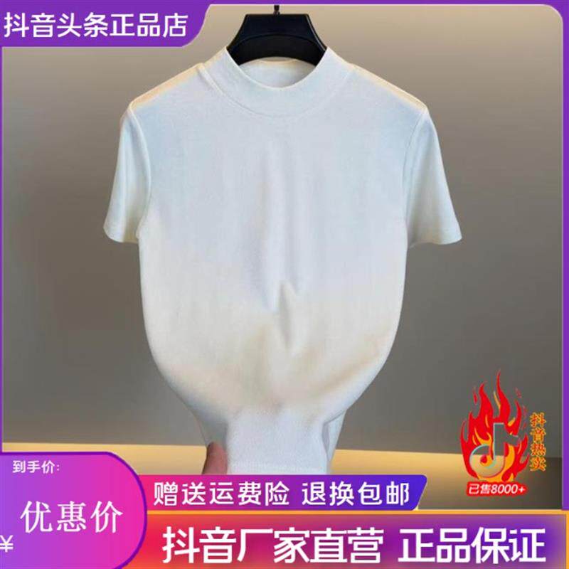 墨峯阁服饰简约轻奢男款2026秋冬薄绒短袖打底衫厚款内搭圆领上衣