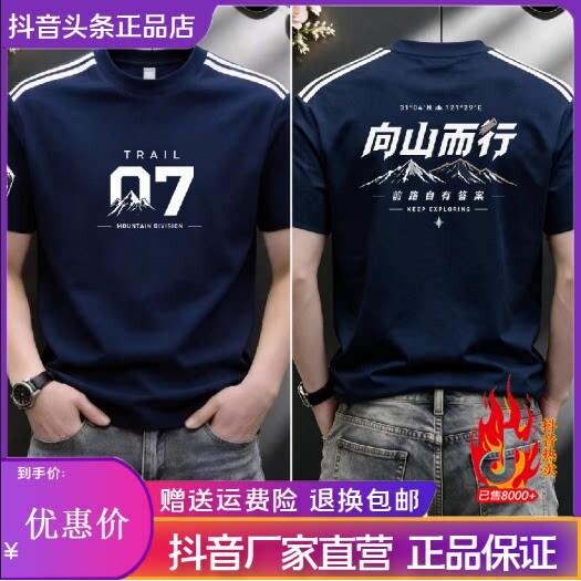 抖音2026春秋冬季同款轻奢服饰