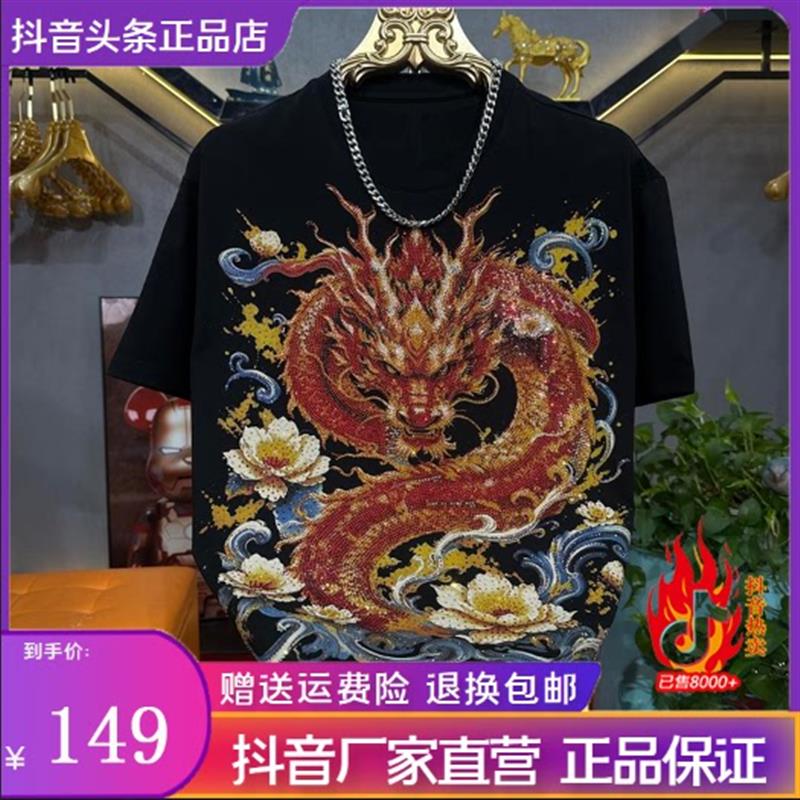 凯登鹿轻奢订制高品质夏季新款短袖T恤印花烫钻品质重工短袖圆领