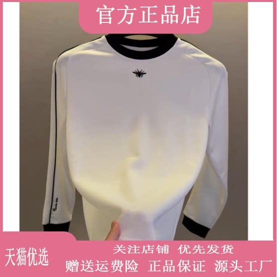 抖音2026春秋冬季同款轻奢服饰