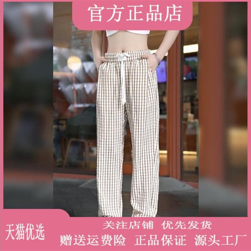 优品轻奢欧货专柜轻奢夏季薄款透气格子休闲裤男士直筒裤子潮流