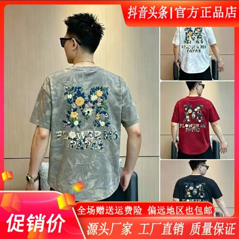 佐罗轻奢Amphelisia夏新款花卉刺绣短袖t恤男士绣花舒适透气轻薄